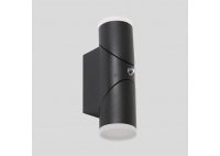 Outdoor Wall Lamp 3